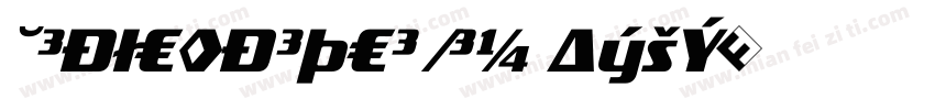 TradeMarker Pro Ligh字体转换